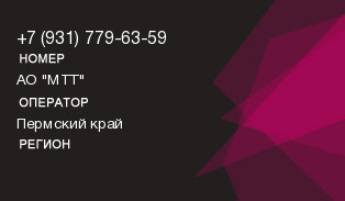9317796359